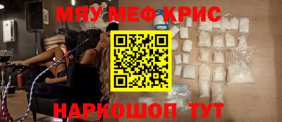 MDMA Premium VHQ Новокубанск