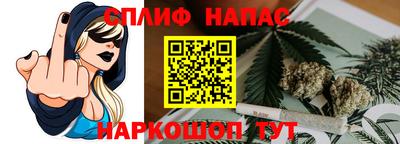 сатива Наро-Фоминск